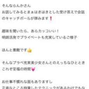 ヒメ日記 2025/06/18 00:00 投稿 らんか SPIN(スピン)