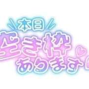ヒメ日記 2025/09/17 18:40 投稿 らんか SPIN(スピン)