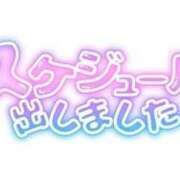 ヒメ日記 2026/03/23 14:08 投稿 らんか SPIN(スピン)