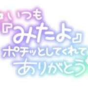 ヒメ日記 2026/04/11 23:48 投稿 らんか SPIN(スピン)