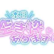 らんか 本日出勤です🎶 SPIN(スピン)