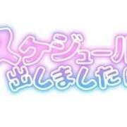 ヒメ日記 2026/04/28 20:39 投稿 らんか SPIN(スピン)