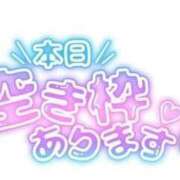 ヒメ日記 2026/05/24 13:48 投稿 らんか SPIN(スピン)