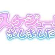 ヒメ日記 2026/06/01 23:43 投稿 らんか SPIN(スピン)