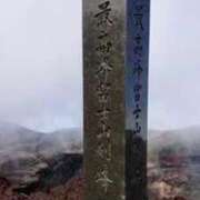 ヒメ日記 2025/09/18 19:44 投稿 光流（みつる） ビッグバード