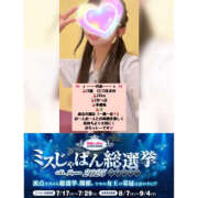 ヒメ日記 2025/07/24 15:18 投稿 のあ ハピネス＆ドリーム福岡