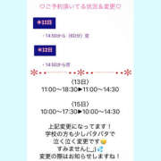 ヒメ日記 2025/10/10 16:48 投稿 のあ ハピネス＆ドリーム福岡