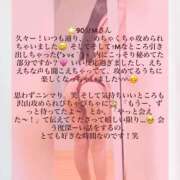 ヒメ日記 2026/09/26 20:35 投稿 のあ ハピネス＆ドリーム福岡
