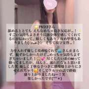 ヒメ日記 2026/10/07 15:05 投稿 のあ ハピネス＆ドリーム福岡