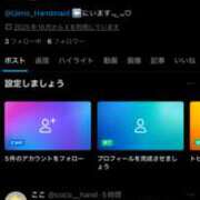 ヒメ日記 2025/10/14 21:09 投稿 ここ 上野ハンドメイド