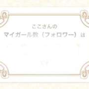 ヒメ日記 2026/01/21 20:00 投稿 ここ 上野ハンドメイド