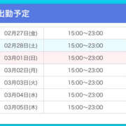 ヒメ日記 2026/02/27 14:15 投稿 ここ 上野ハンドメイド