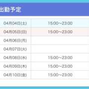 ヒメ日記 2026/04/04 16:30 投稿 ここ 上野ハンドメイド