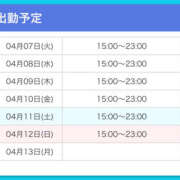 ヒメ日記 2026/04/07 16:00 投稿 ここ 上野ハンドメイド