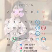 ヒメ日記 2025/06/05 23:30 投稿 ゆな もぎスパ