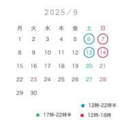 ヒメ日記 2025/08/07 23:30 投稿 ゆな もぎスパ