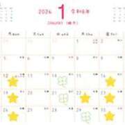 ヒメ日記 2026/01/11 15:05 投稿 ここ 神田ハンドメイド