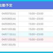 ヒメ日記 2026/04/07 16:05 投稿 ここ 神田ハンドメイド