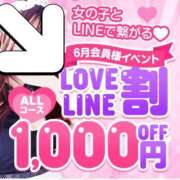 ヒメ日記 2025/06/06 00:01 投稿 はな【性感】 性感エステBianca豊中店