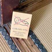 ヒメ日記 2025/06/13 12:45 投稿 はな【性感】 性感エステBianca豊中店