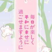 ヒメ日記 2025/07/08 03:12 投稿 はな【性感】 性感エステBianca豊中店