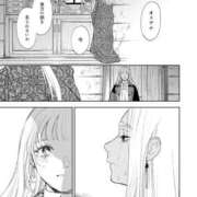 ヒメ日記 2025/07/16 23:52 投稿 はな【性感】 性感エステBianca豊中店