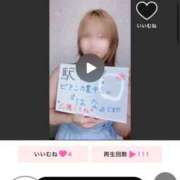 ヒメ日記 2025/07/24 21:15 投稿 はな【性感】 性感エステBianca豊中店