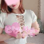 ヒメ日記 2025/08/08 06:30 投稿 はな【性感】 性感エステBianca豊中店