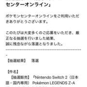 ヒメ日記 2025/09/24 15:47 投稿 はな【性感】 性感エステBianca豊中店