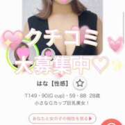 ヒメ日記 2025/10/22 15:00 投稿 はな【性感】 性感エステBianca豊中店