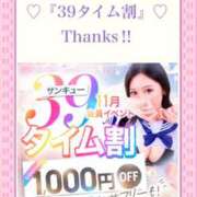 ヒメ日記 2025/11/01 19:01 投稿 はな【性感】 性感エステBianca豊中店