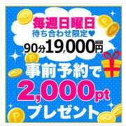 ヒメ日記 2025/05/25 21:31 投稿 ゆいな 成田人妻花壇