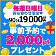 ヒメ日記 2025/05/26 10:15 投稿 ゆいな 成田人妻花壇