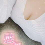 ヒメ日記 2025/06/15 15:42 投稿 ゆいな 成田人妻花壇