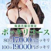 ヒメ日記 2025/07/28 15:17 投稿 ゆいな 成田人妻花壇