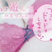 ヒメ日記 2025/08/20 13:17 投稿 ゆいな 成田人妻花壇