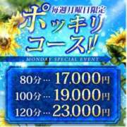 ヒメ日記 2025/08/25 12:03 投稿 ゆいな 成田人妻花壇