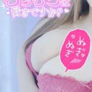 ヒメ日記 2025/09/23 13:15 投稿 ゆいな 成田人妻花壇