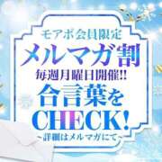 ヒメ日記 2025/12/22 17:33 投稿 ゆいな 成田人妻花壇