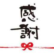 ヒメ日記 2025/12/31 23:19 投稿 ゆいな 成田人妻花壇