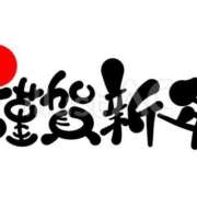 ヒメ日記 2026/01/02 07:09 投稿 ゆいな 成田人妻花壇