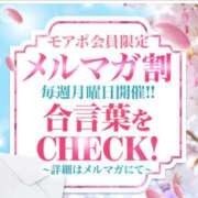 ヒメ日記 2026/03/23 11:15 投稿 ゆいな 成田人妻花壇