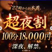 ヒメ日記 2026/04/21 22:16 投稿 ゆいな 成田人妻花壇