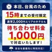 ヒメ日記 2026/06/03 11:54 投稿 ゆいな 成田人妻花壇