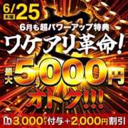 ヒメ日記 2026/06/25 00:01 投稿 ゆいな 成田人妻花壇