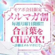ヒメ日記 2026/06/29 13:00 投稿 ゆいな 成田人妻花壇