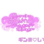 ヒメ日記 2025/06/26 08:01 投稿 しずか ギン妻パラダイス 堺東店