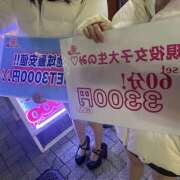 ヒメ日記 2025/11/01 16:41 投稿 みら non-non 神田(ノンノン神田)