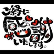 ヒメ日記 2025/05/08 11:49 投稿 雅すい ユニティ神戸西・明石 人妻熟女