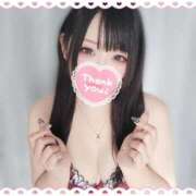 ヒメ日記 2025/11/28 22:50 投稿 しのん もぎスパ